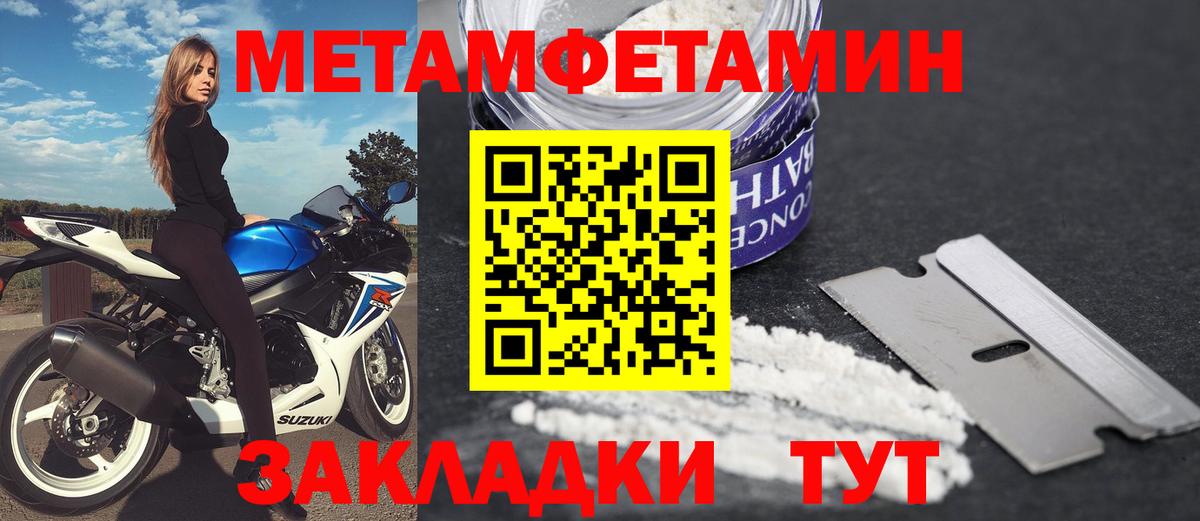 Амфетамин VHQ Вятские Поляны