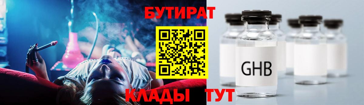 АМФЕТАМИН кристаллы  Гашиш  Вятские Поляны  Вход с VPN  Вейп ТГК  Гашиш  Меф  