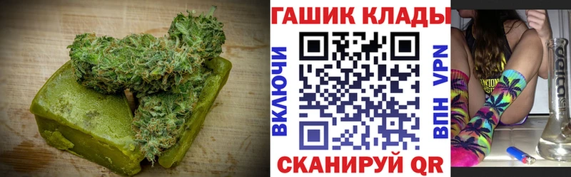 Cannafood конопля  Вятские Поляны 
