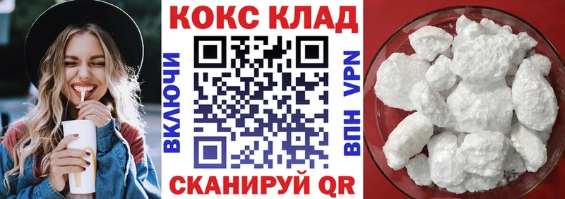 Кокаин VHQ Вятские Поляны