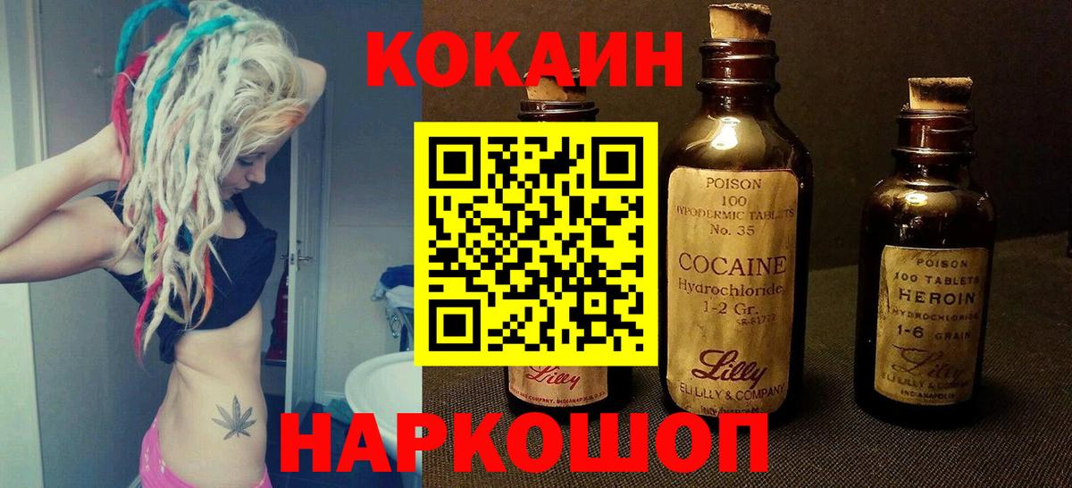 Вятские Поляны  Cocaine Перу  даркнет сайт  Вход с VPN 