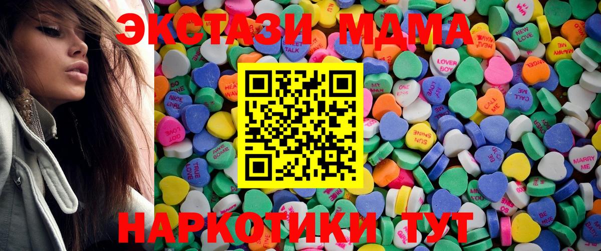 omg зеркало  Экстази  Вятские Поляны  Экстази ешки  ЭКСТАЗИ 99% 