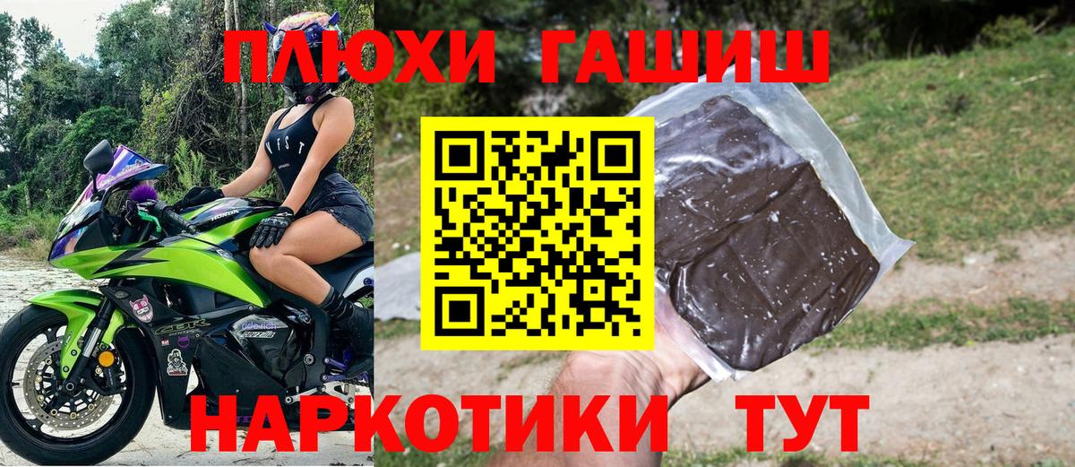 Гашиш AMNESIA HAZE Вятские Поляны