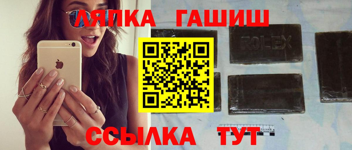 Гашиш  ГАШИШ индика сатива  Вход с VPN  Вятские Поляны 