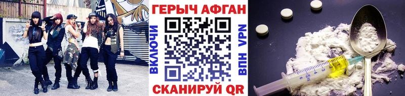 Героин Heroin  мега как войти  Вятские Поляны  хочу  