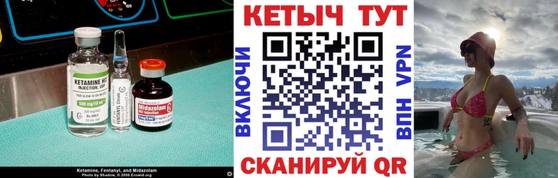 КЕТАМИН ketamine  продажа наркотиков  Вятские Поляны 