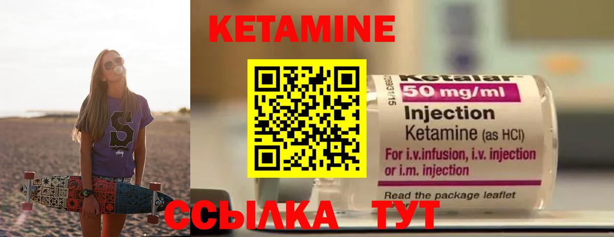 Вятские Поляны  mega ссылки  Вход с VPN  Кетамин ketamine  КЕТАМИН ketamine 