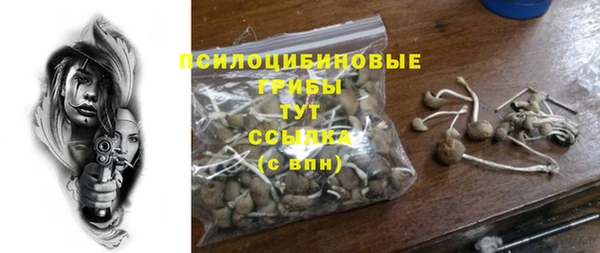 дистиллят марихуана Беломорск