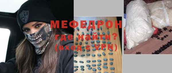 прущая мука Белоозёрский