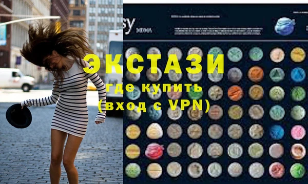 дистиллят марихуана Беломорск