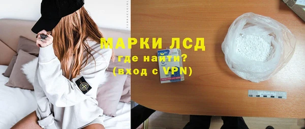 дистиллят марихуана Беломорск