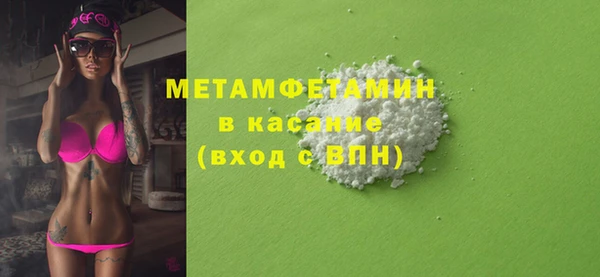 дистиллят марихуана Беломорск