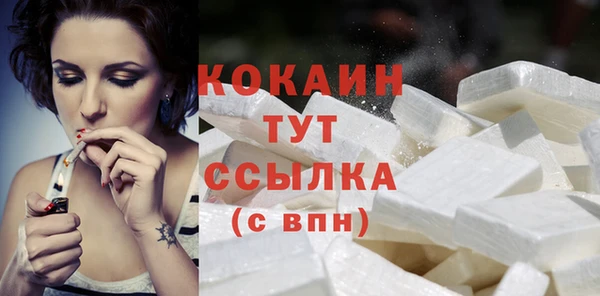 Альфа ПВП Усолье-Сибирское
