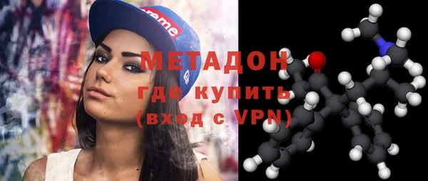 твердый Богородск