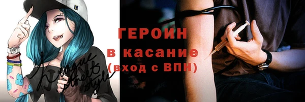 стаф Богородицк