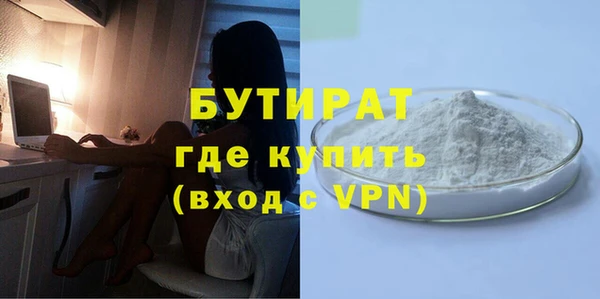 твердый Богородск