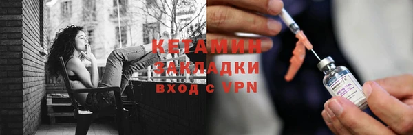 твердый Богородск