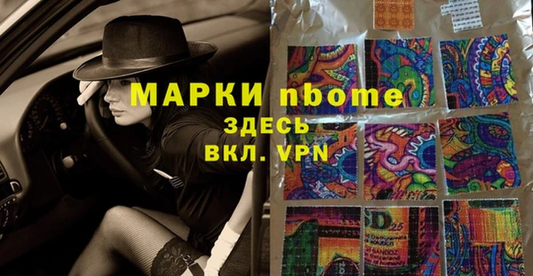 дистиллят марихуана Беломорск