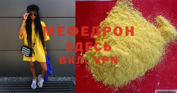 прущая мука Белоозёрский