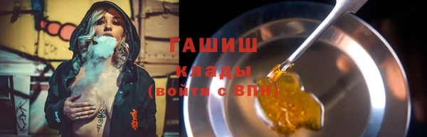 стаф Богородицк