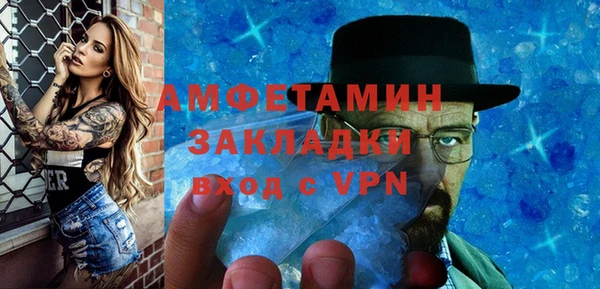 стаф Богородицк