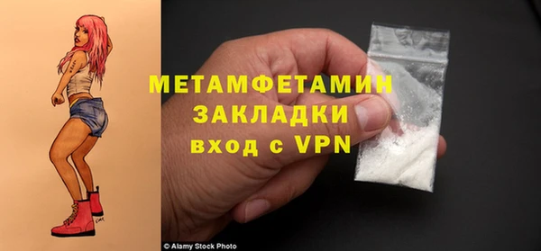 герыч Богданович