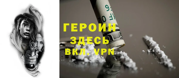 твердый Богородск