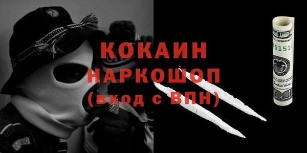 стаф Богородицк