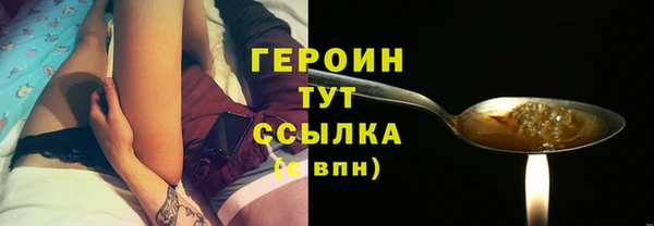 стаф Богородицк