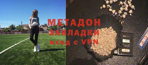 стаф Богородицк