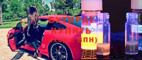 стаф Богородицк