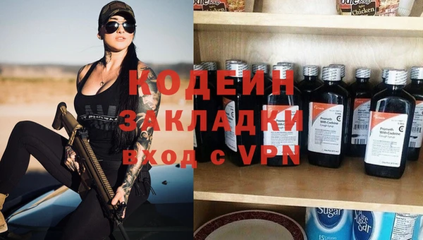Альфа ПВП Усолье-Сибирское