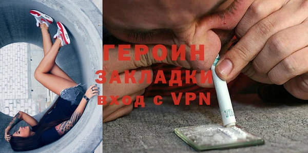 дистиллят марихуана Беломорск