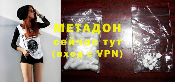 стаф Богородицк