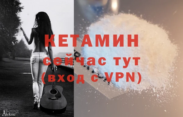 твердый Богородск
