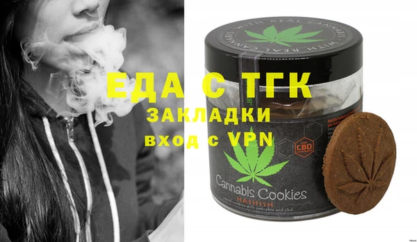 прущая мука Белоозёрский