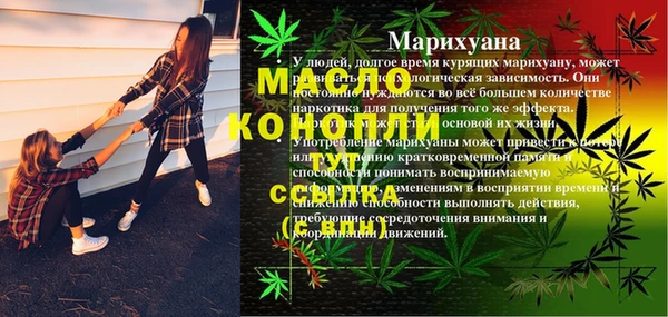 Альфа ПВП Усолье-Сибирское