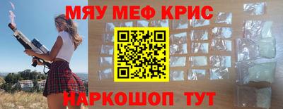 круглые Волжск