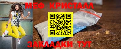 круглые Волжск