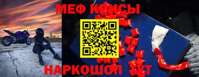 круглые Волжск