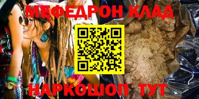 круглые Волжск