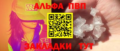 круглые Волжск