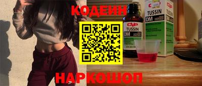 jwh Волжский
