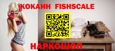 альфа пвп VHQ Волгодонск
