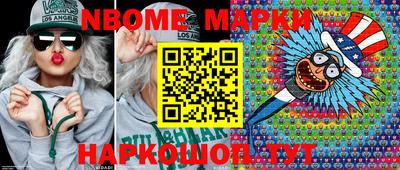 кокс Беслан