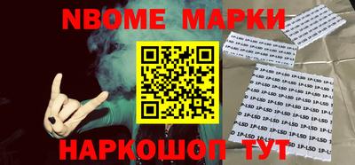 jwh Волжский
