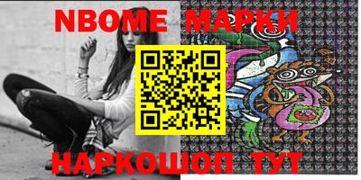 кокс Беслан