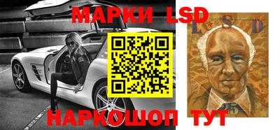 наркотики Бийск