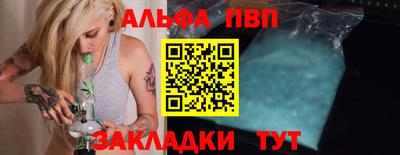 круглые Волжск