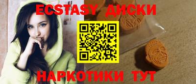 круглые Волжск